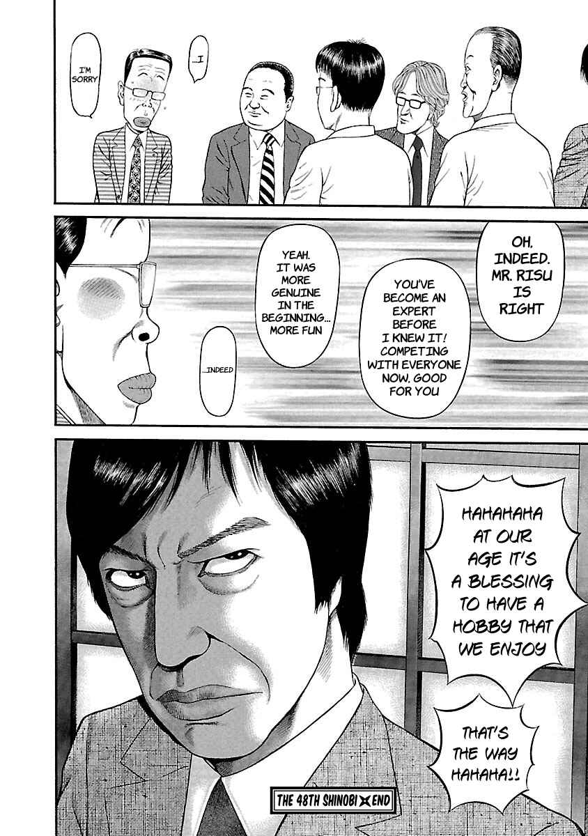 Page 23 Chapter 48 Ninja Papa