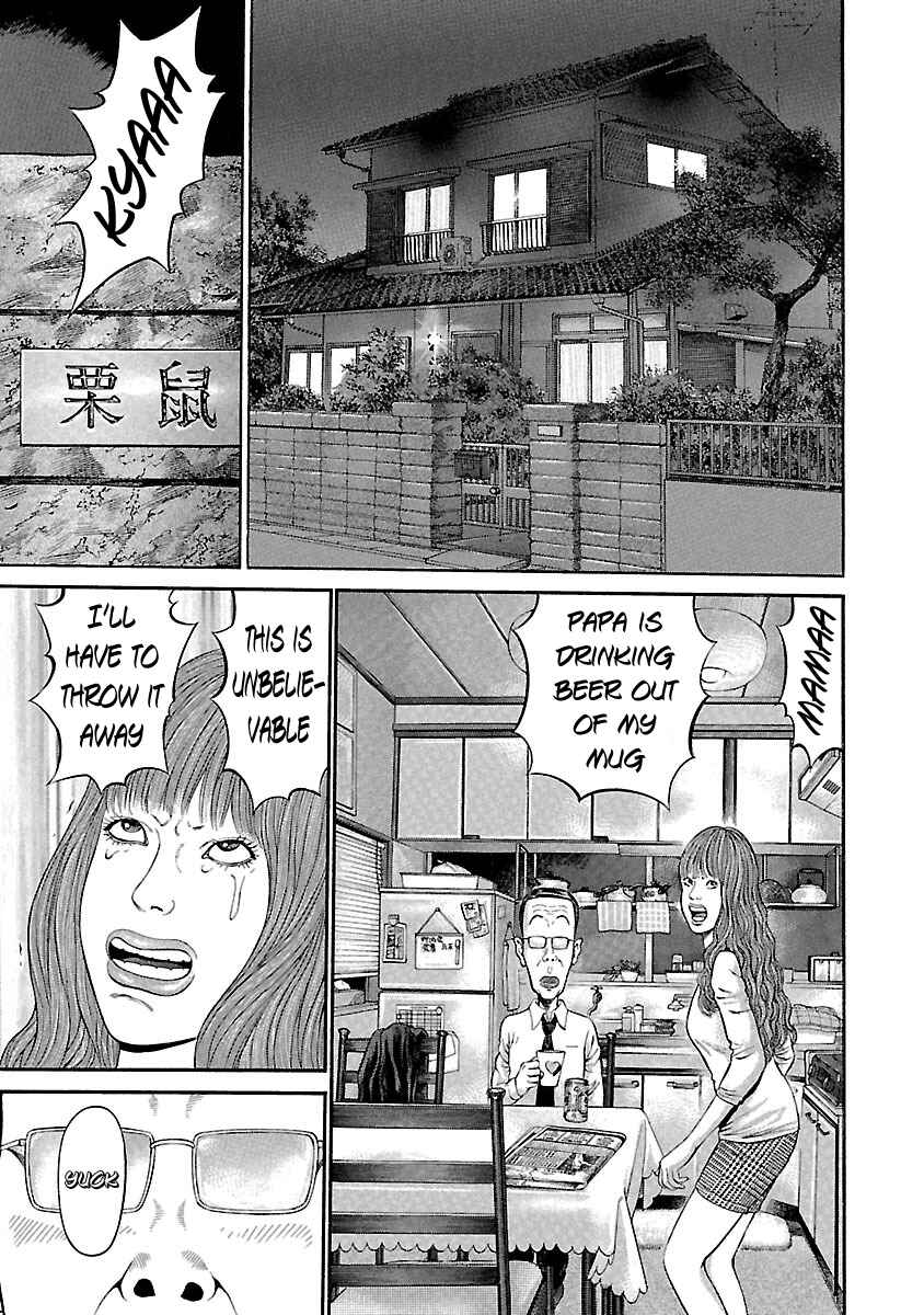 Page 7 Chapter 48 Ninja Papa
