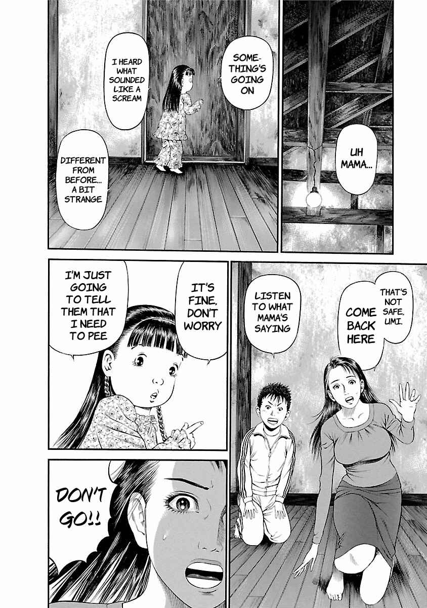 Page 12 Chapter 54 Ninja Papa