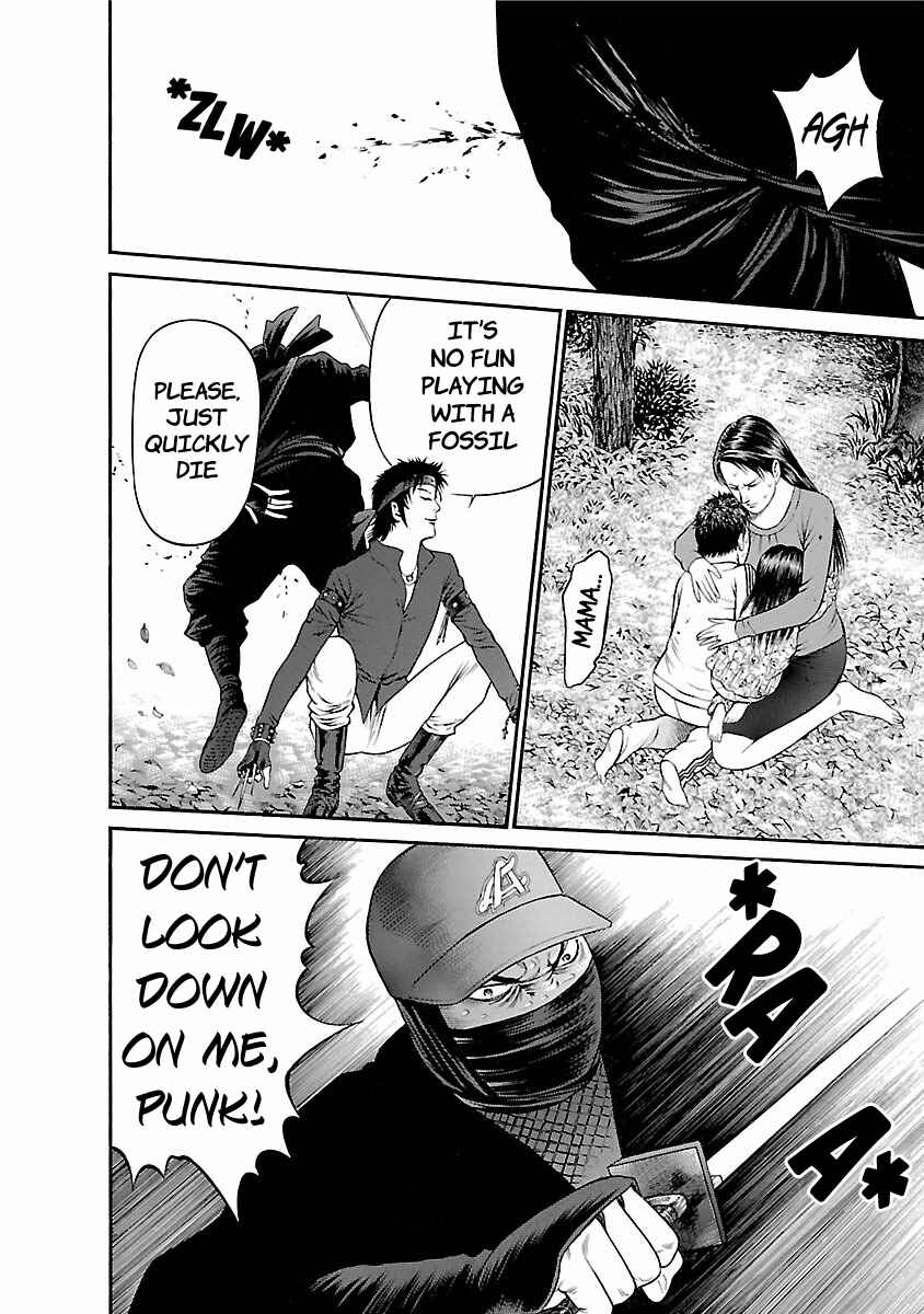 Page 14 Chapter 56 Ninja Papa