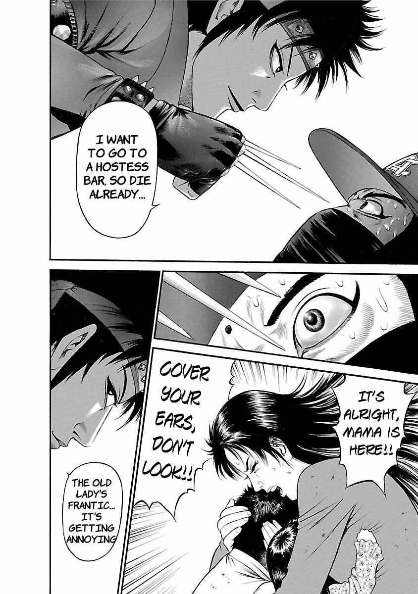 Page 16 Chapter 56 Ninja Papa