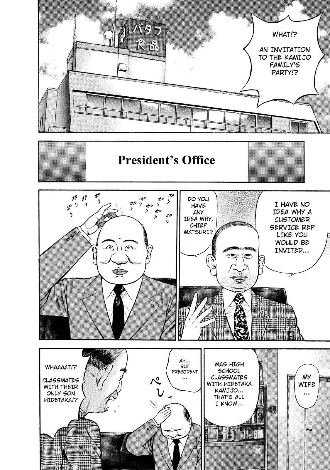 Page 2 Chapter 7 Ninja Papa