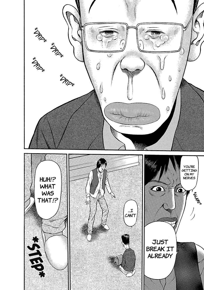 Page 12 Chapter 50 Ninja Papa
