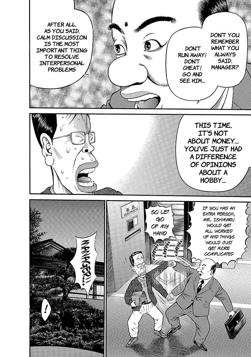 Page 4 Chapter 50 Ninja Papa