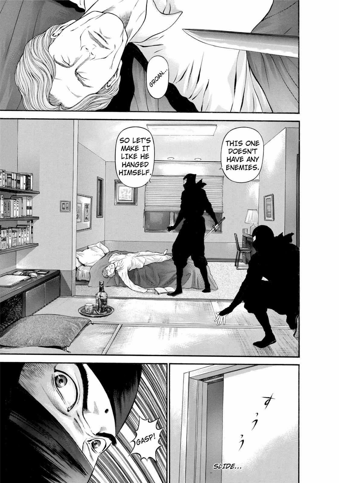 Page 7 Chapter 26 Ninja Papa