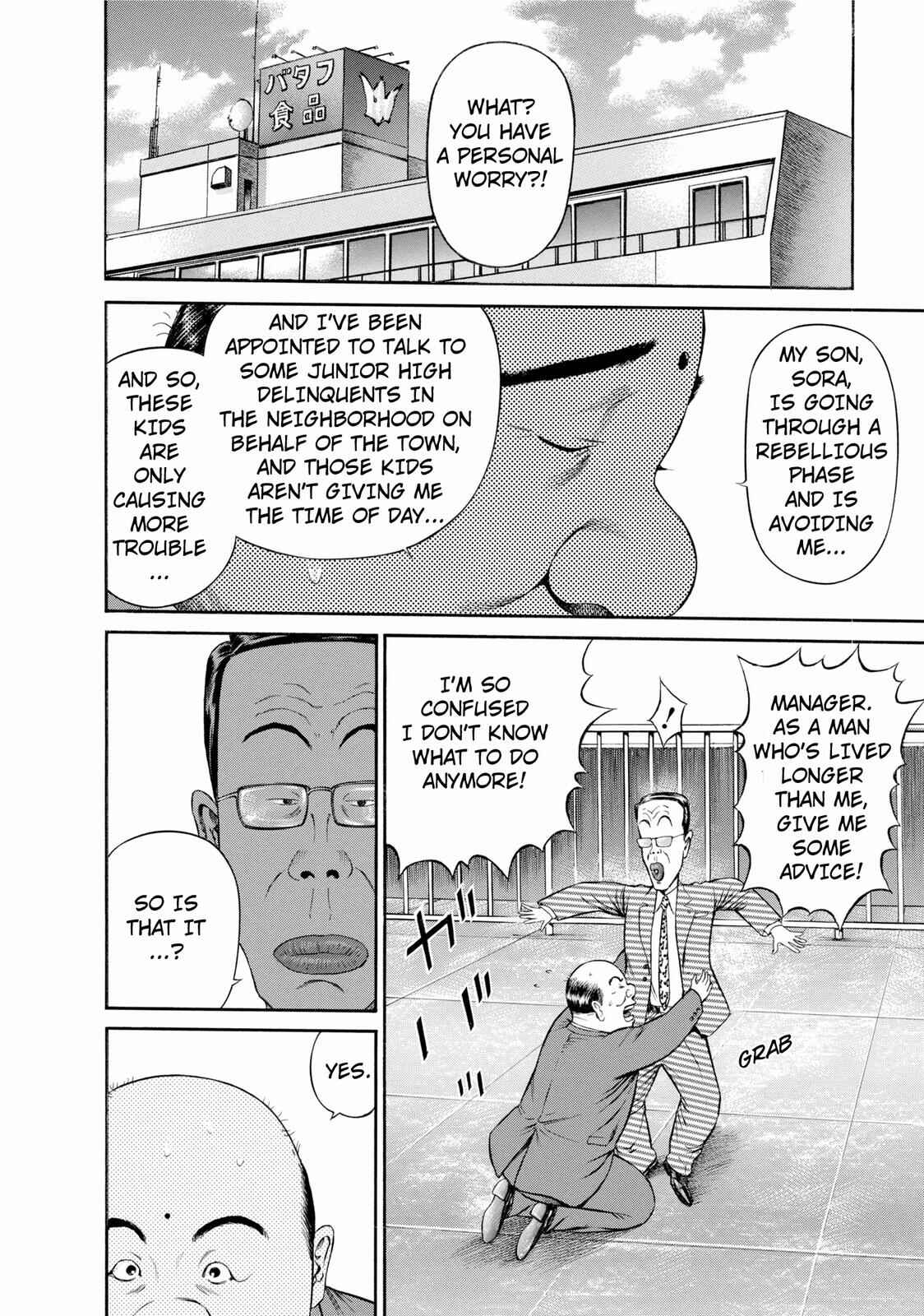 Page 2 Chapter 20 Ninja Papa