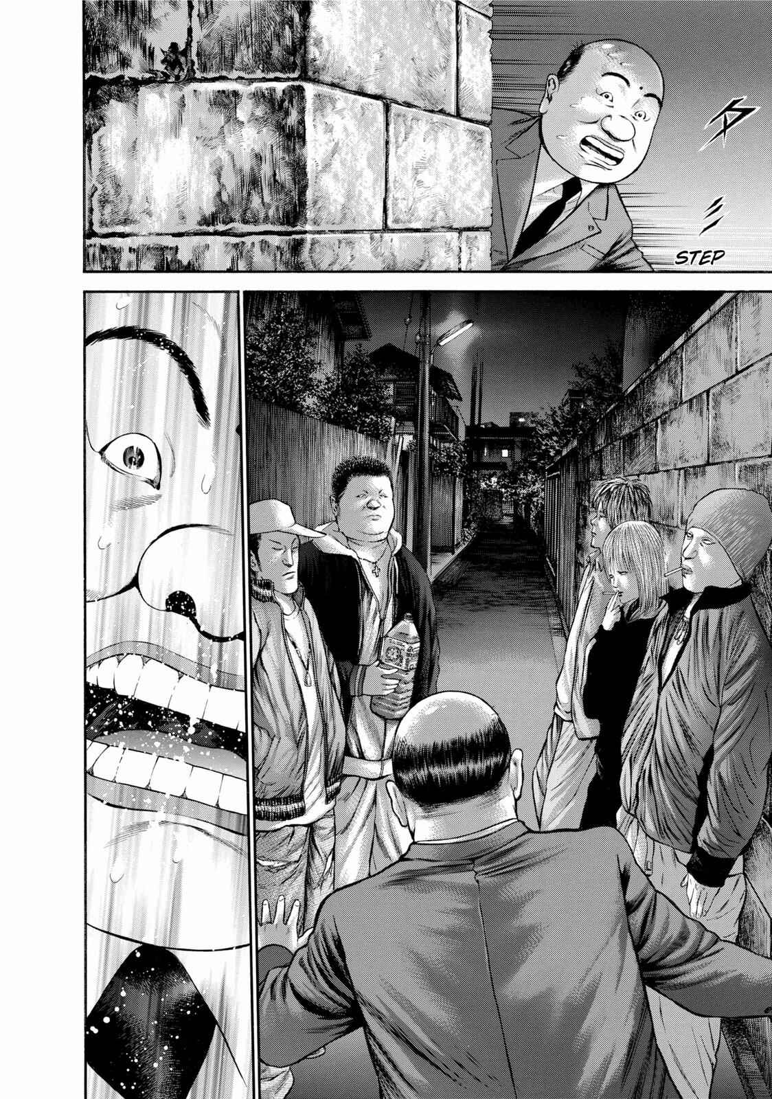 Page 6 Chapter 20 Ninja Papa