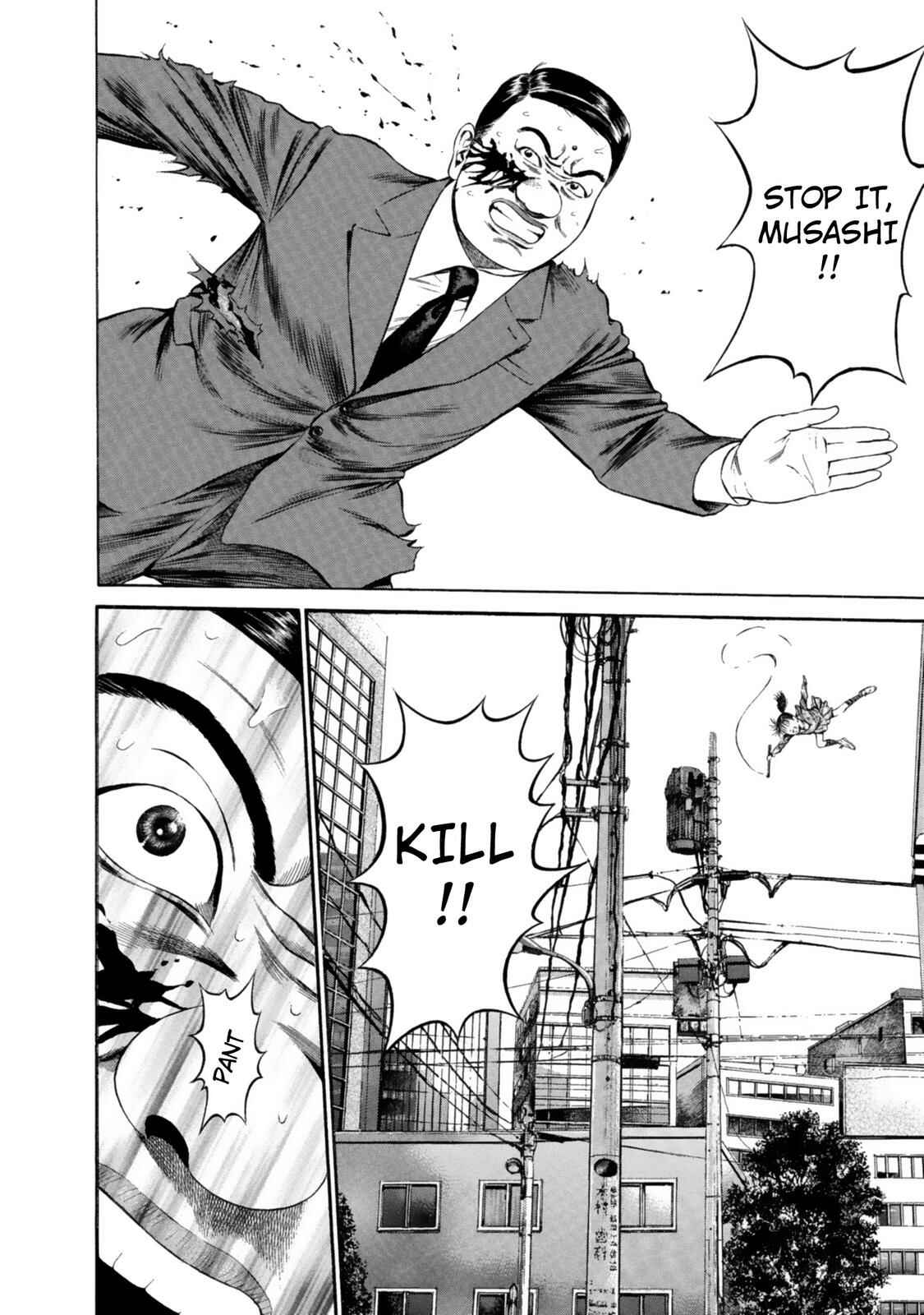 Page 6 Chapter 30 Ninja Papa