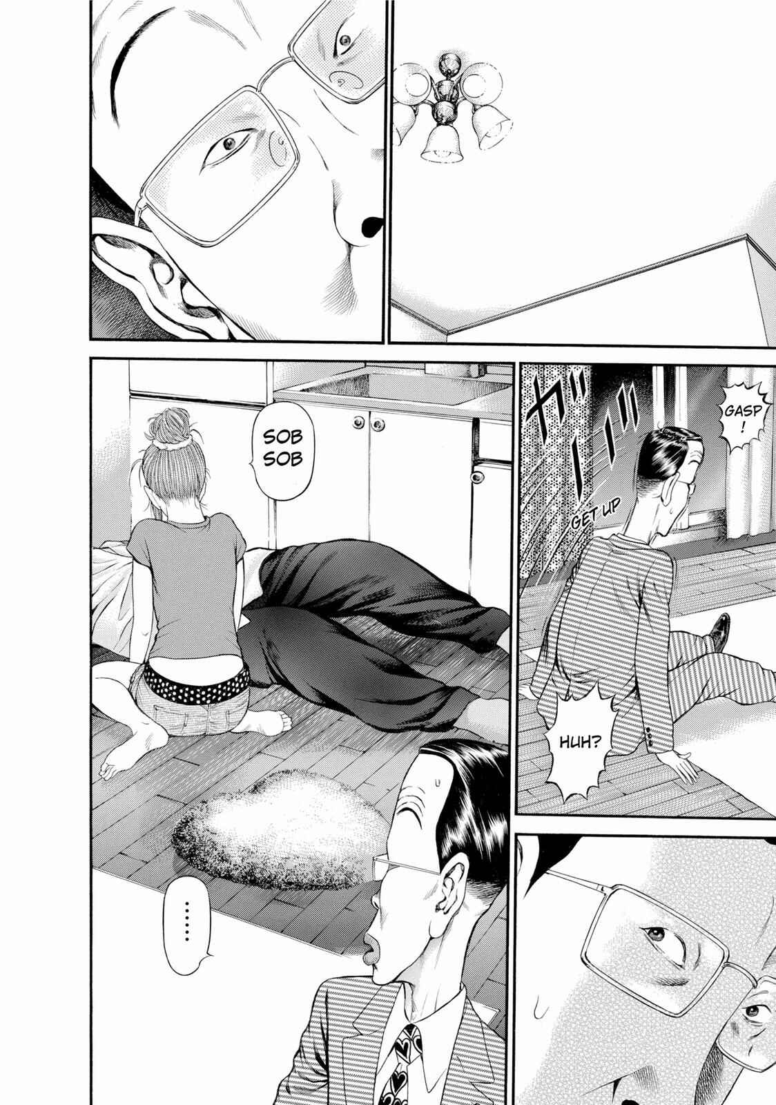 Page 17 Chapter 24 Ninja Papa