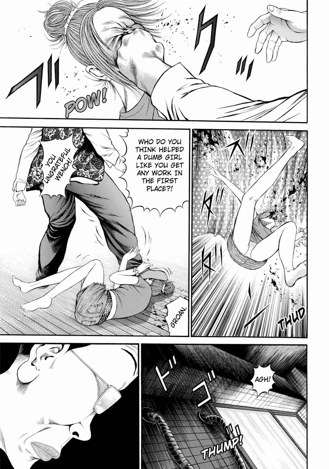 Page 5 Chapter 24 Ninja Papa