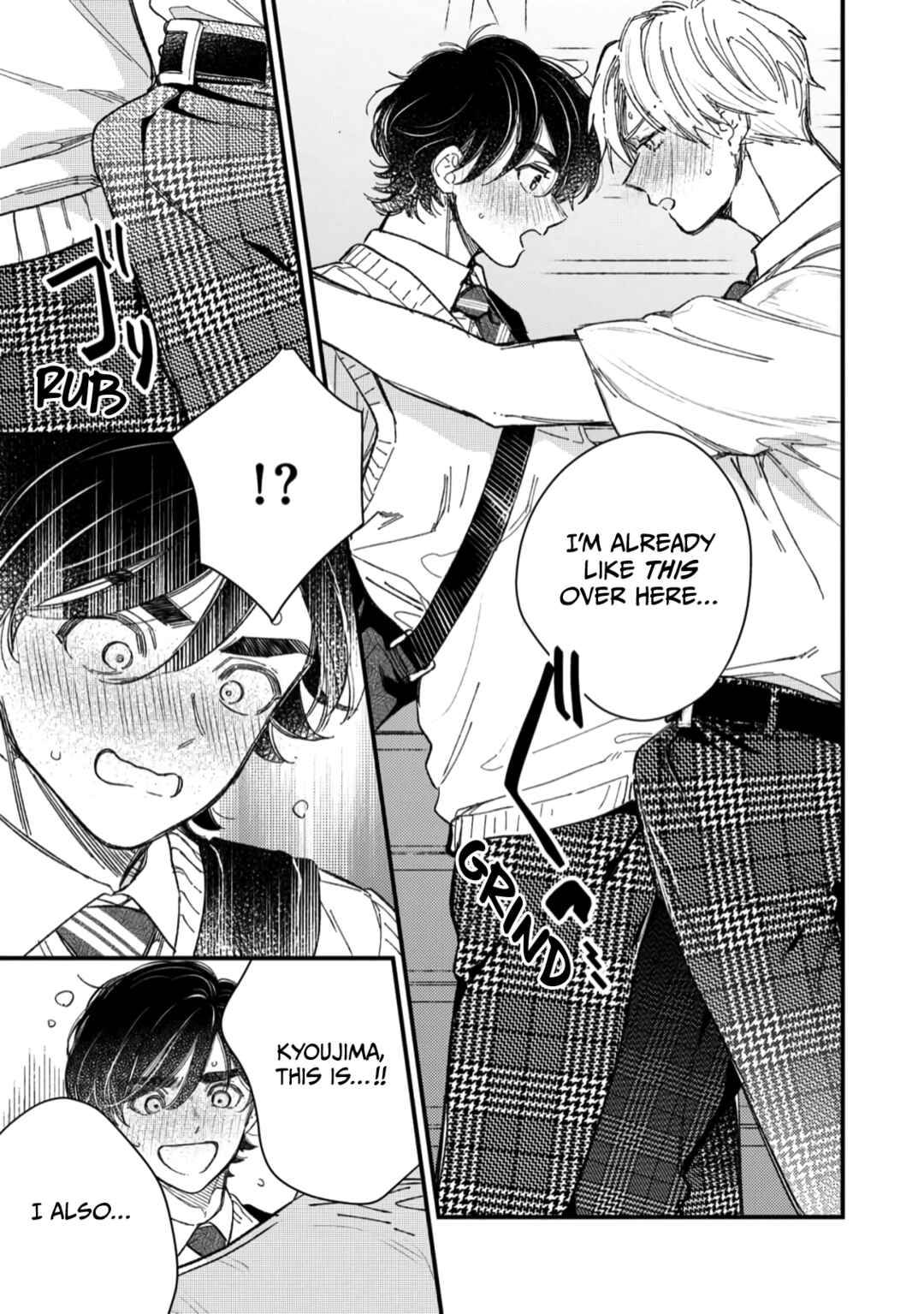 Page 5 Chapter 9 Yuutousei wa Mi no Hodo Shirazu