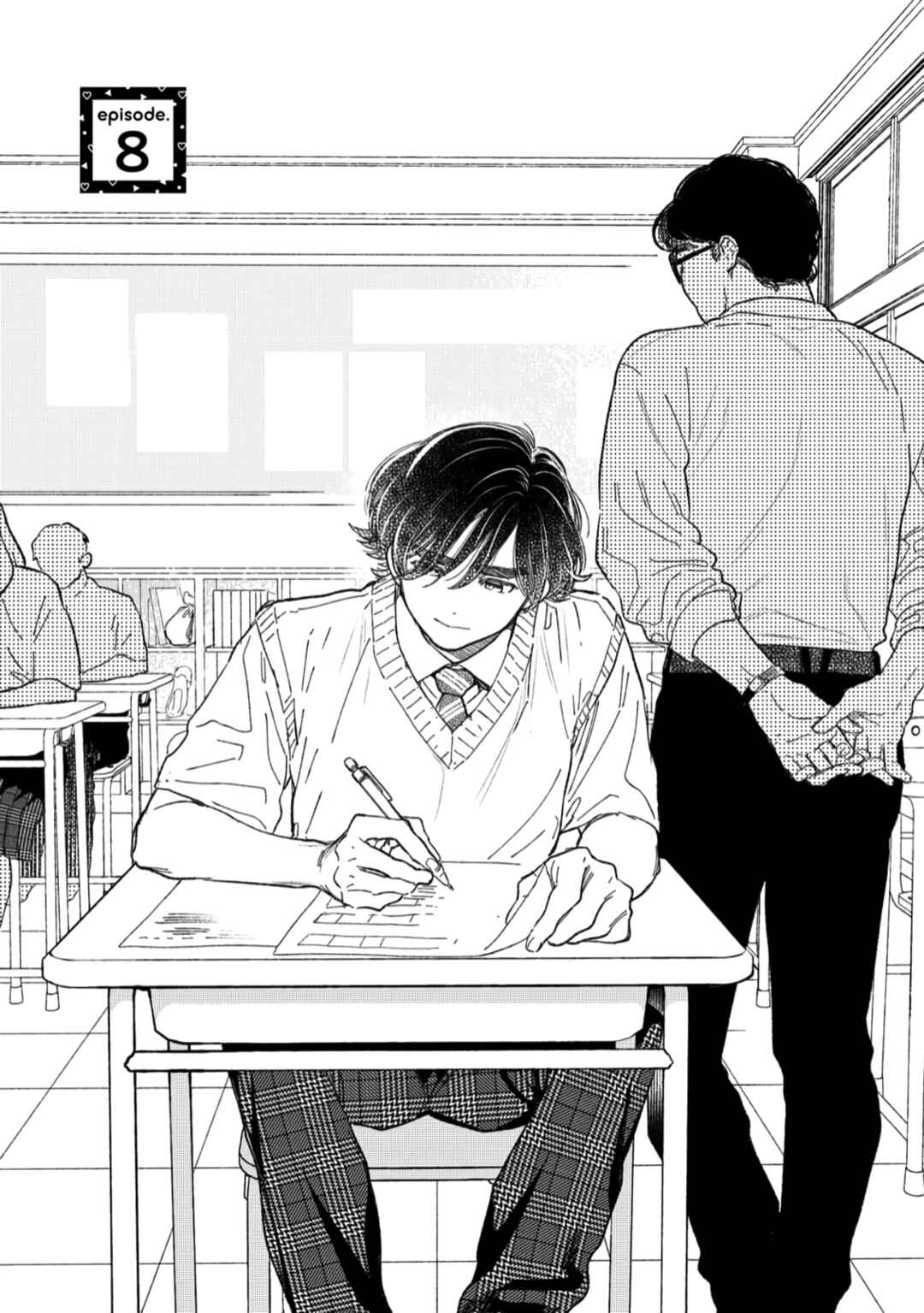 Page 1 Chapter 8 Yuutousei wa Mi no Hodo Shirazu