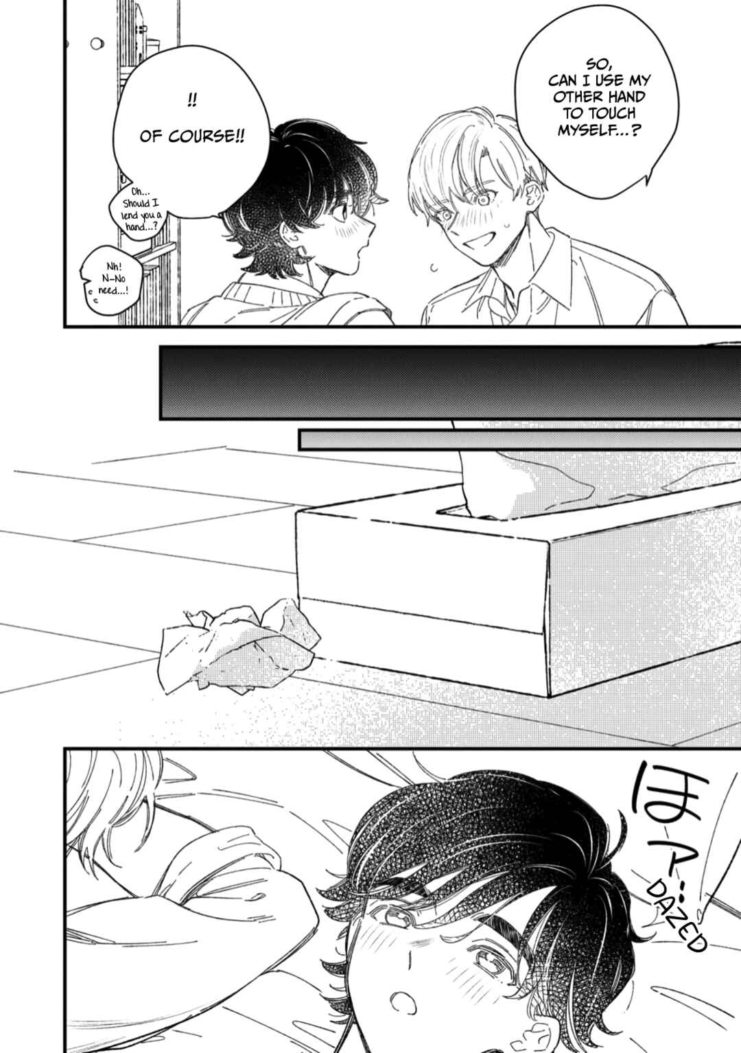 Page 22 Chapter 4 Yuutousei wa Mi no Hodo Shirazu