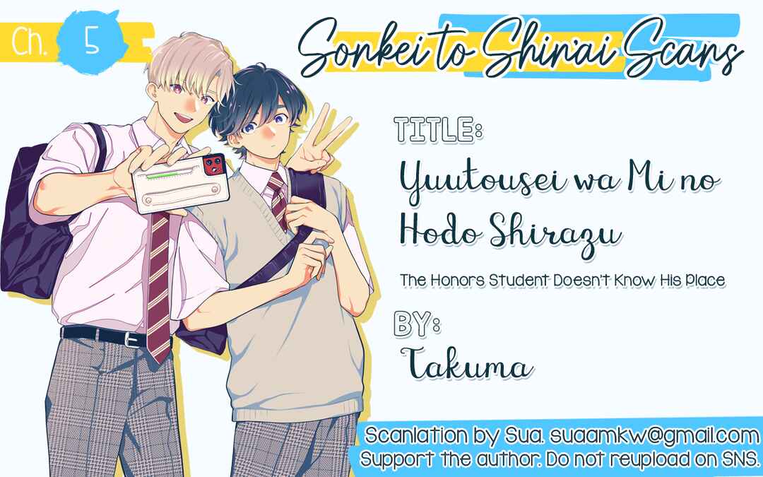 Page 23 Chapter 5 Yuutousei wa Mi no Hodo Shirazu