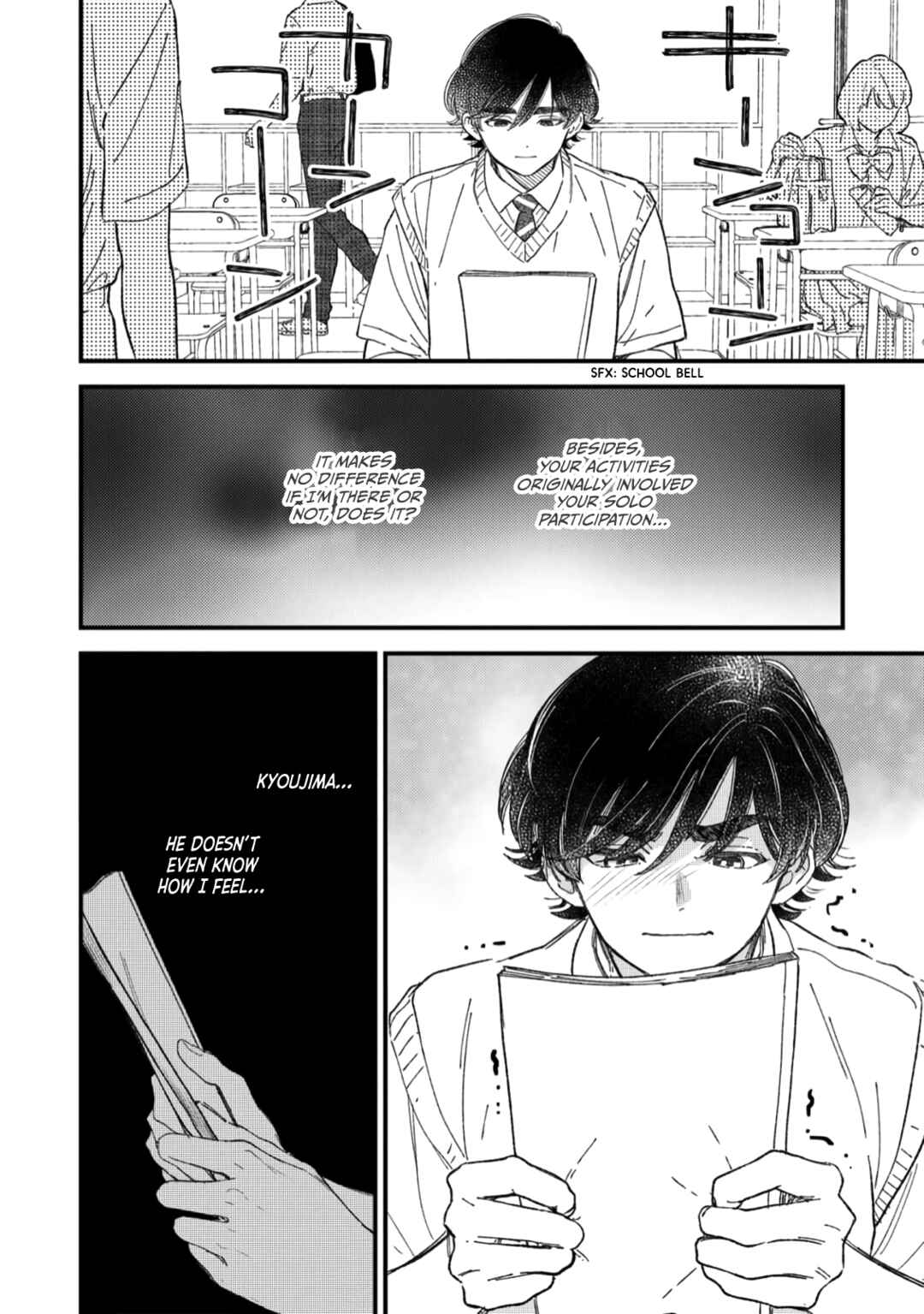 Page 2 Chapter 7 Yuutousei wa Mi no Hodo Shirazu