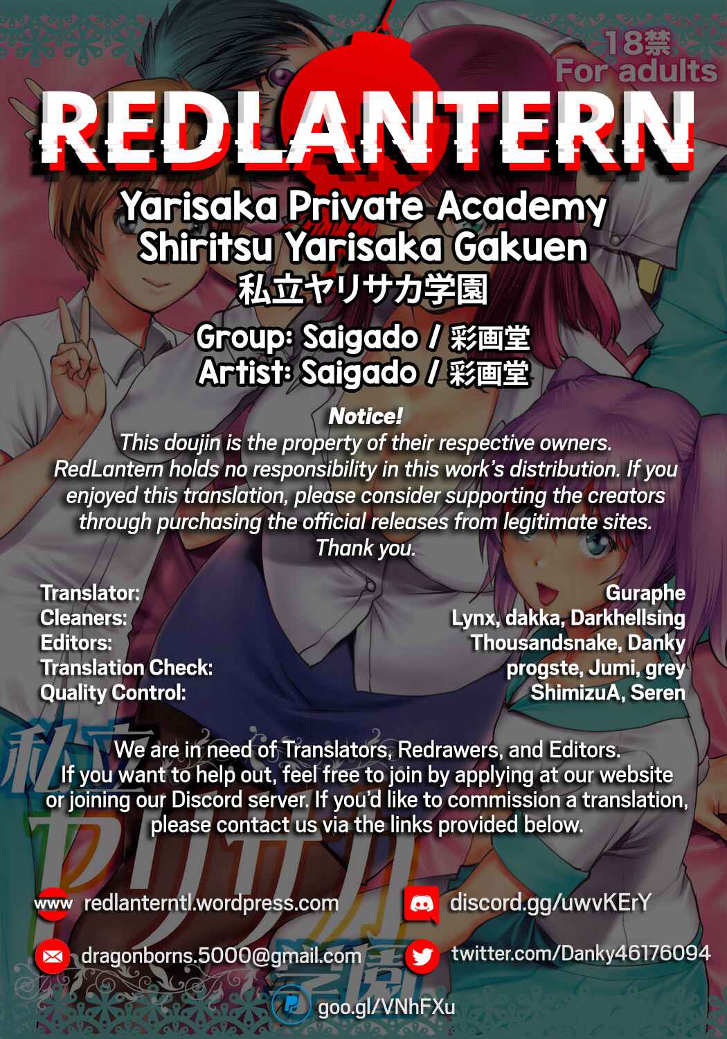 Page 29 Chapter 1 Shiritsu Yarisaka Gakuen