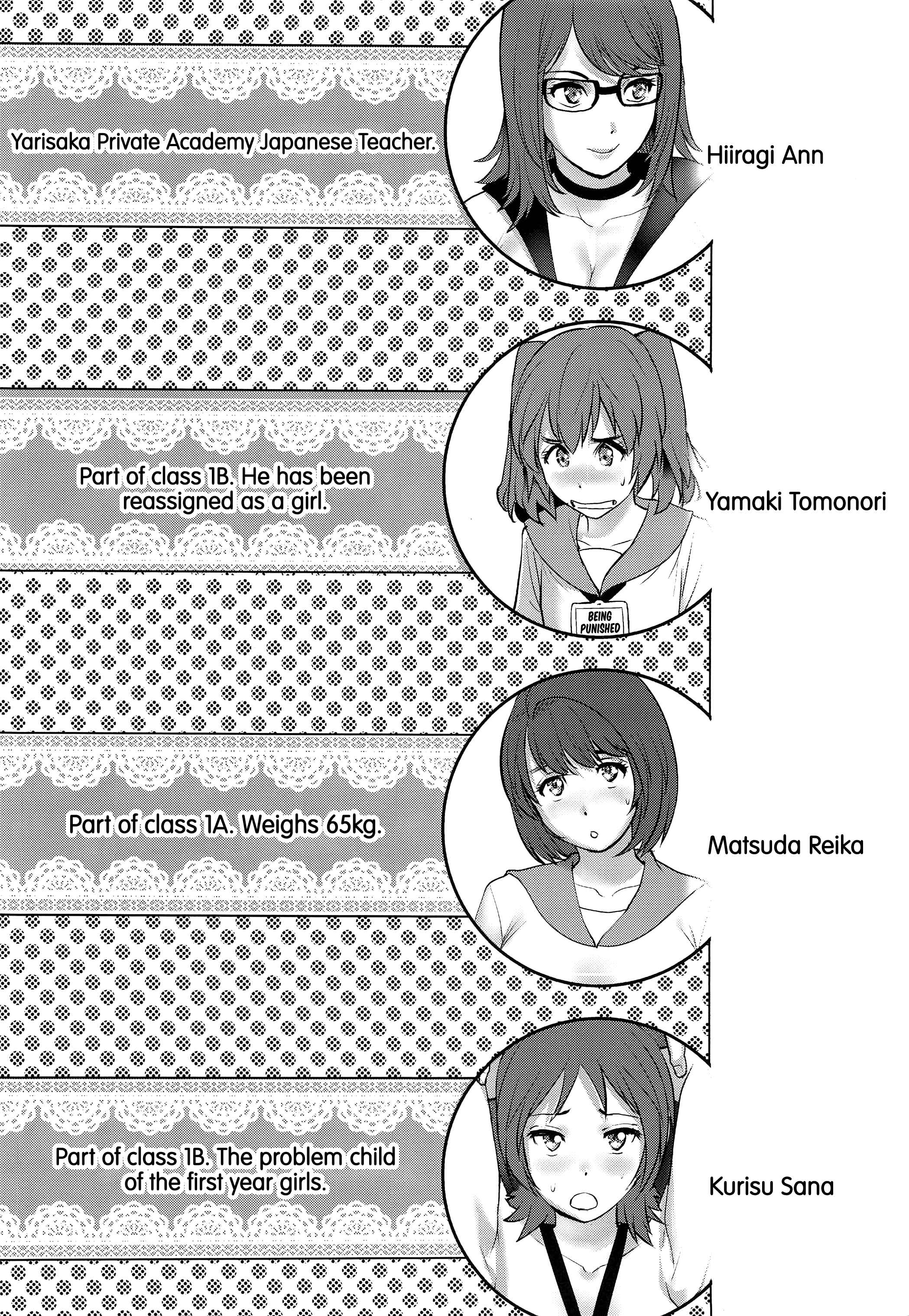 Page 4 Chapter 1 Shiritsu Yarisaka Gakuen