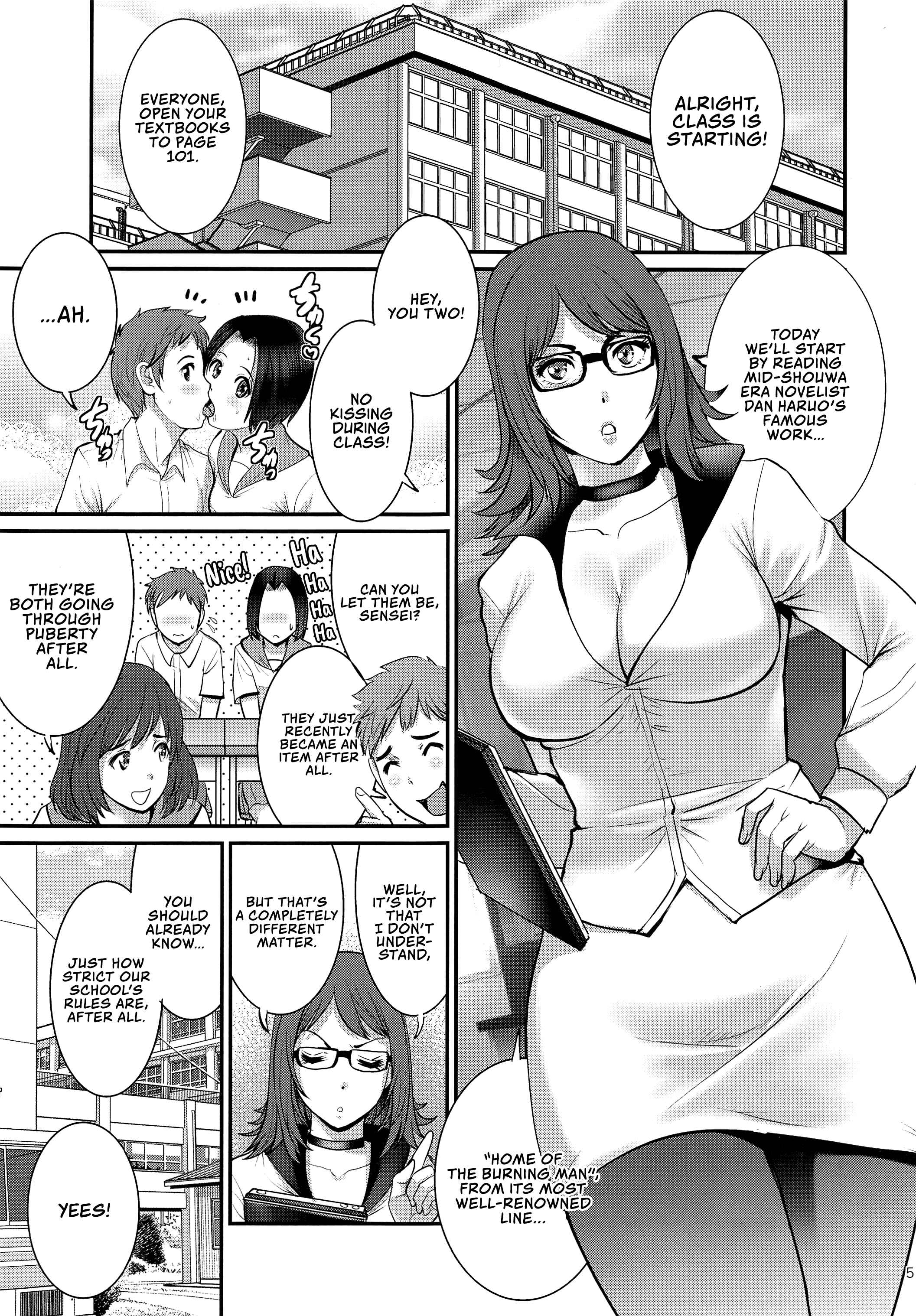 Page 5 Chapter 1 Shiritsu Yarisaka Gakuen
