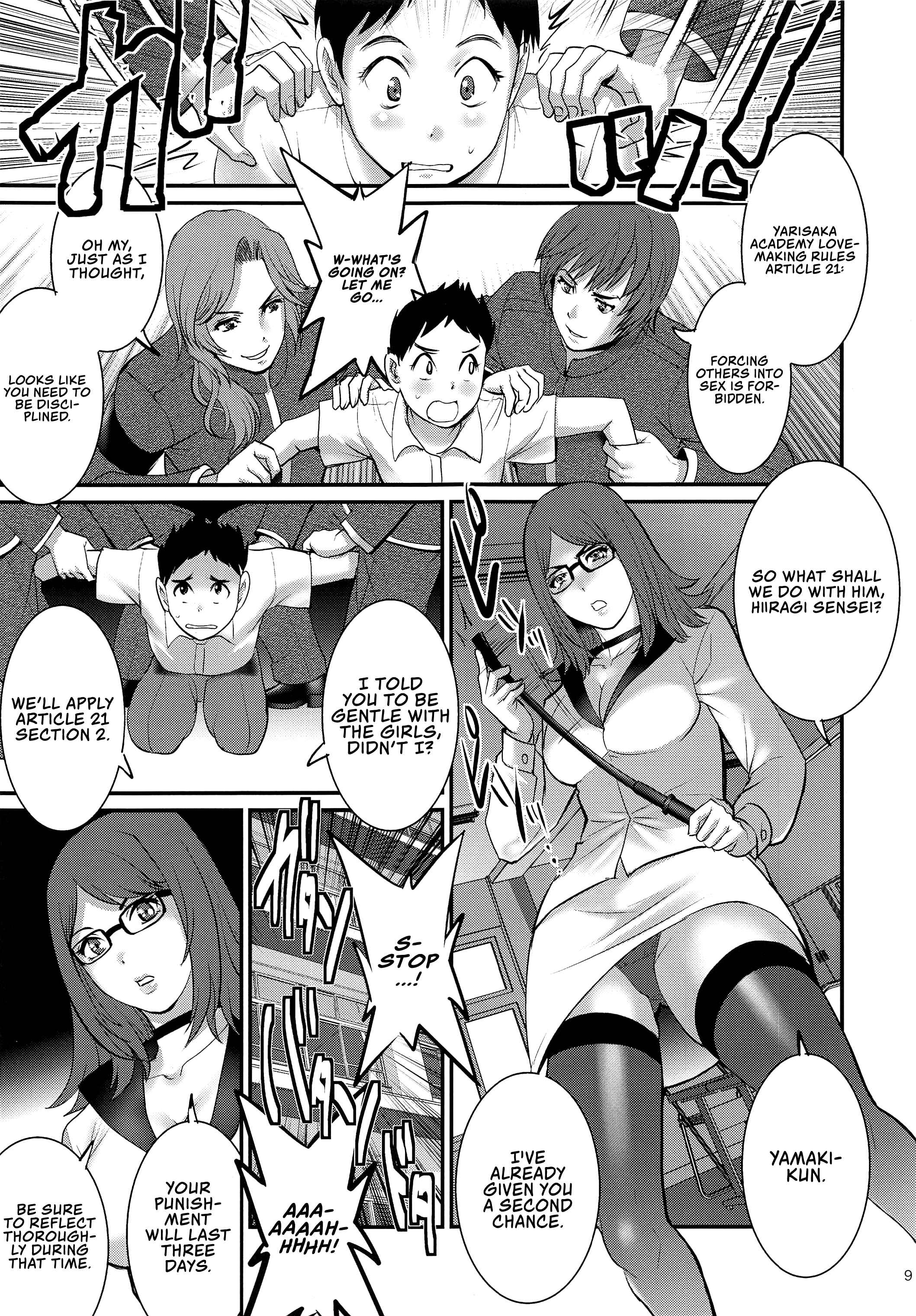 Page 9 Chapter 1 Shiritsu Yarisaka Gakuen