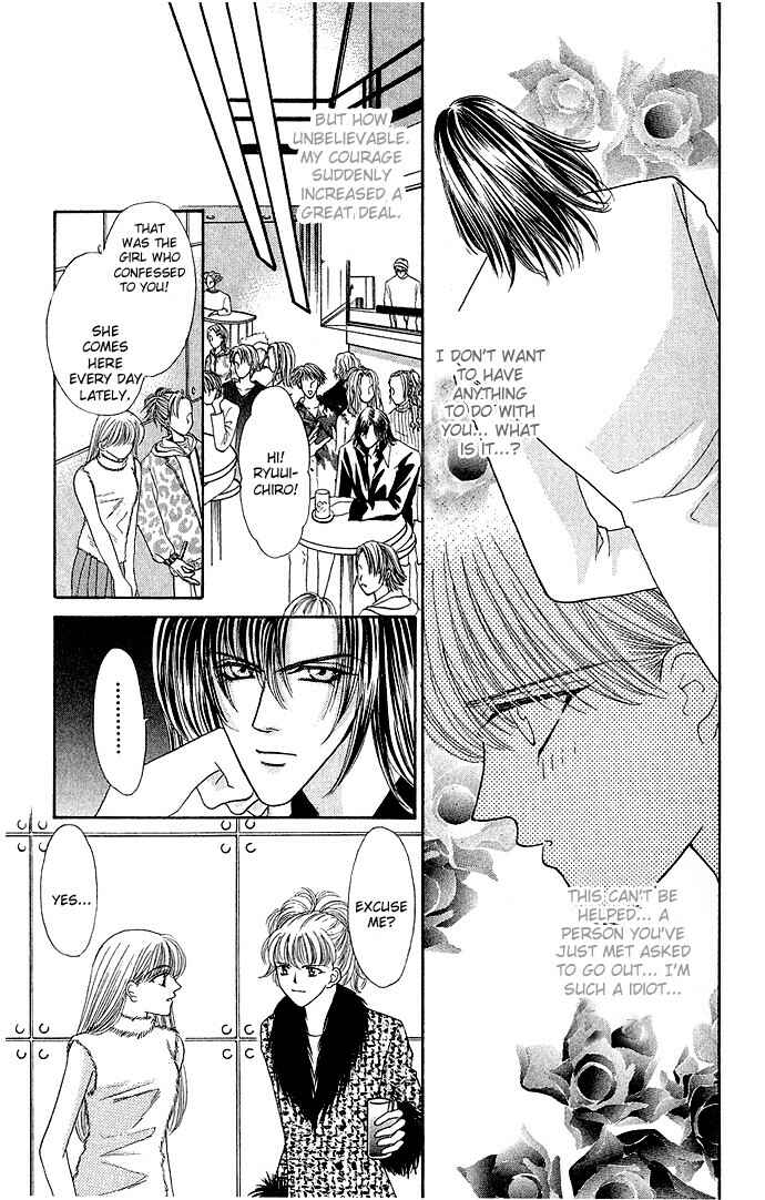 Page 11 Chapter 4 Anata ni Tsunagaretai