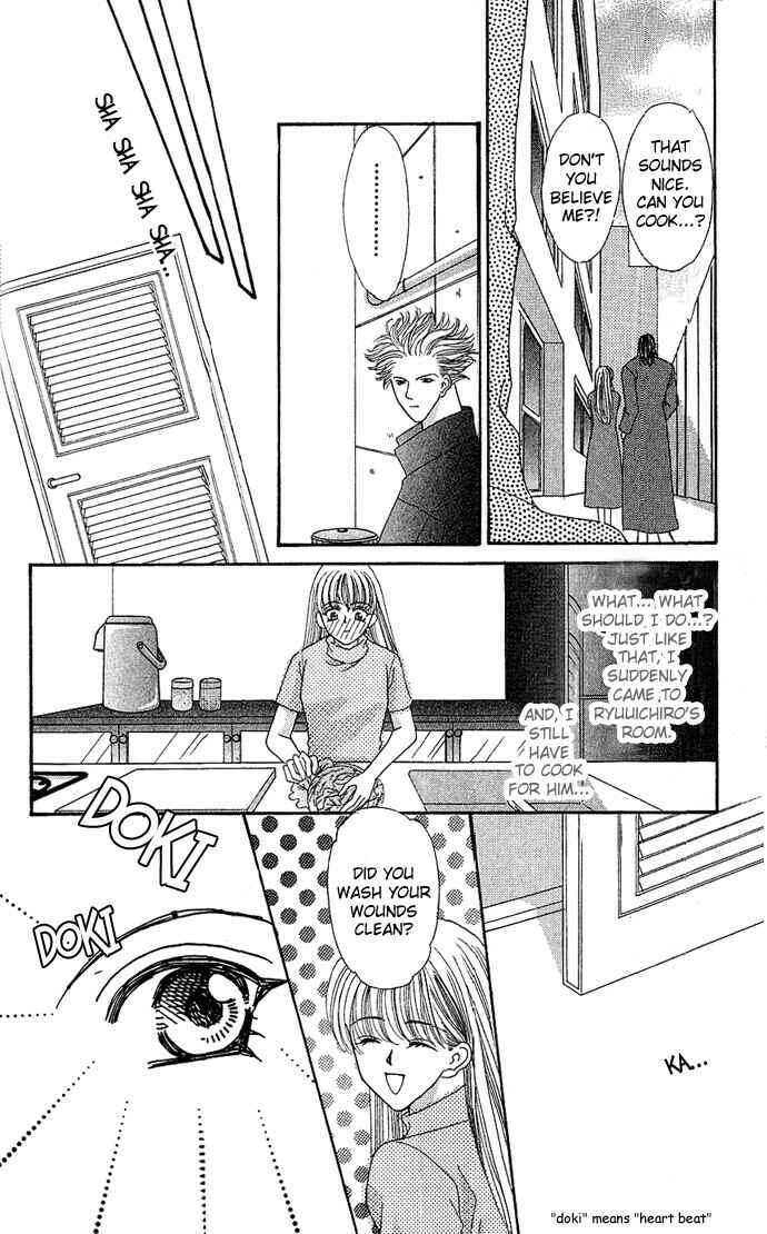 Page 20 Chapter 4 Anata ni Tsunagaretai
