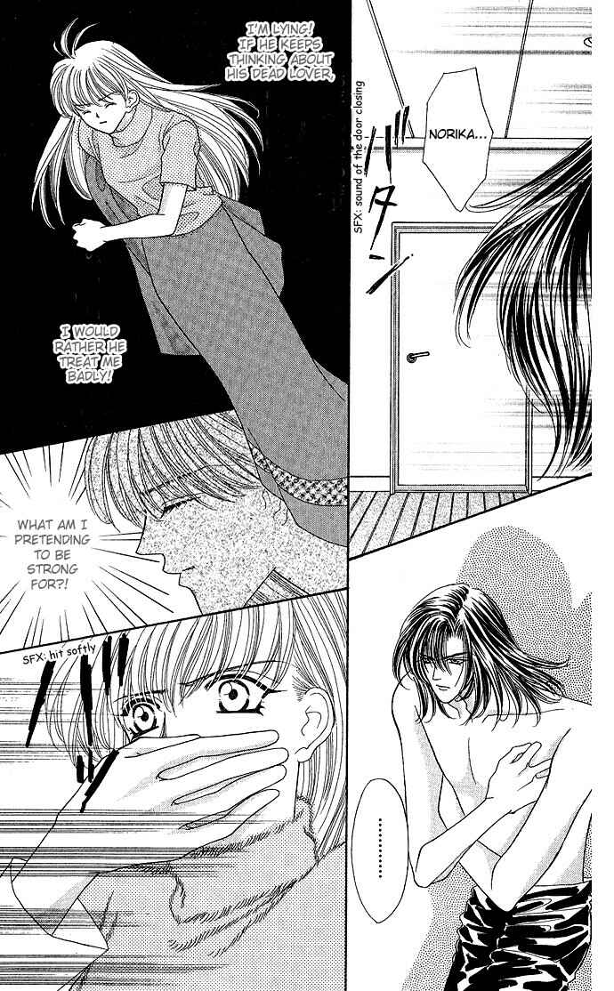 Page 29 Chapter 4 Anata ni Tsunagaretai