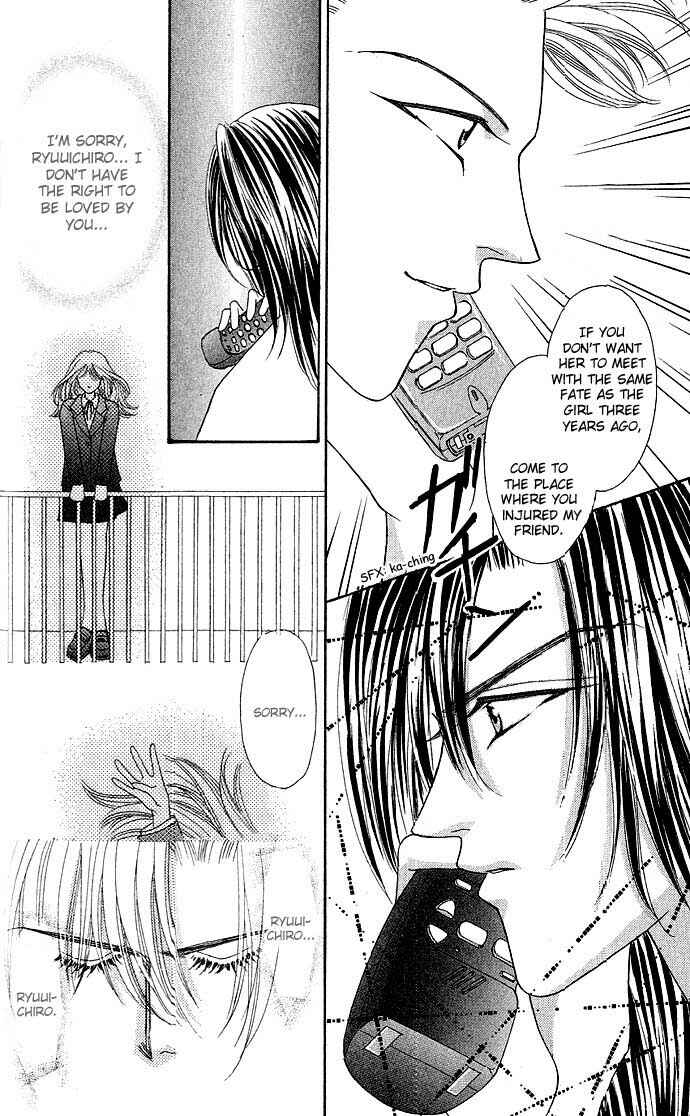 Page 32 Chapter 4 Anata ni Tsunagaretai