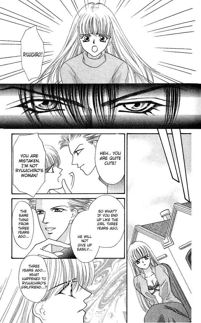 Page 33 Chapter 4 Anata ni Tsunagaretai
