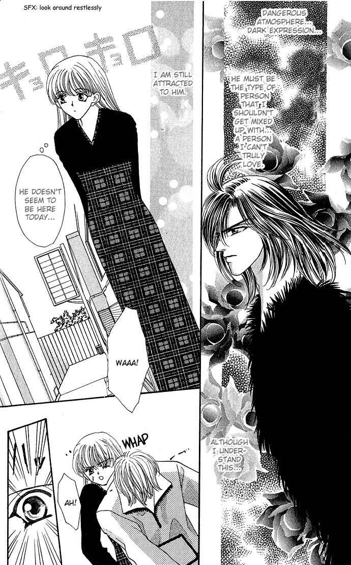 Page 4 Chapter 4 Anata ni Tsunagaretai