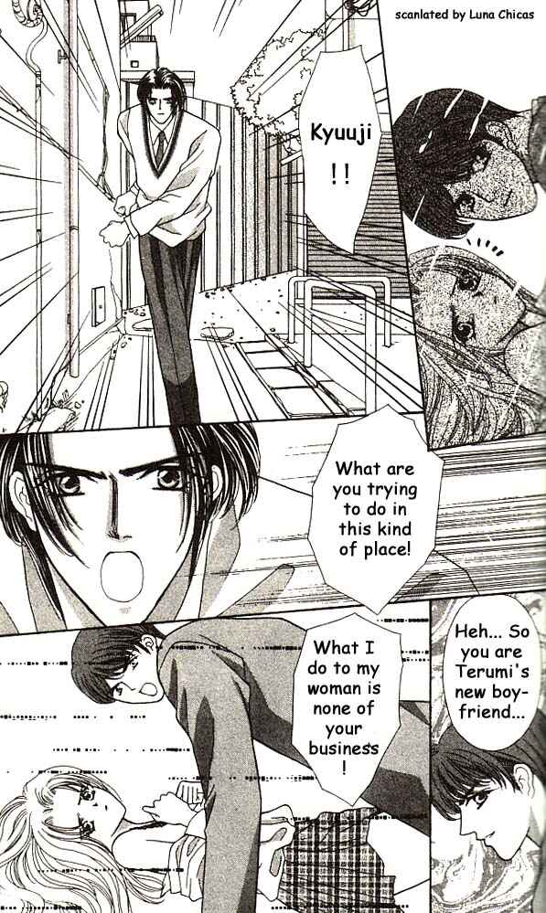 Page 40 Chapter 2 Anata ni Tsunagaretai