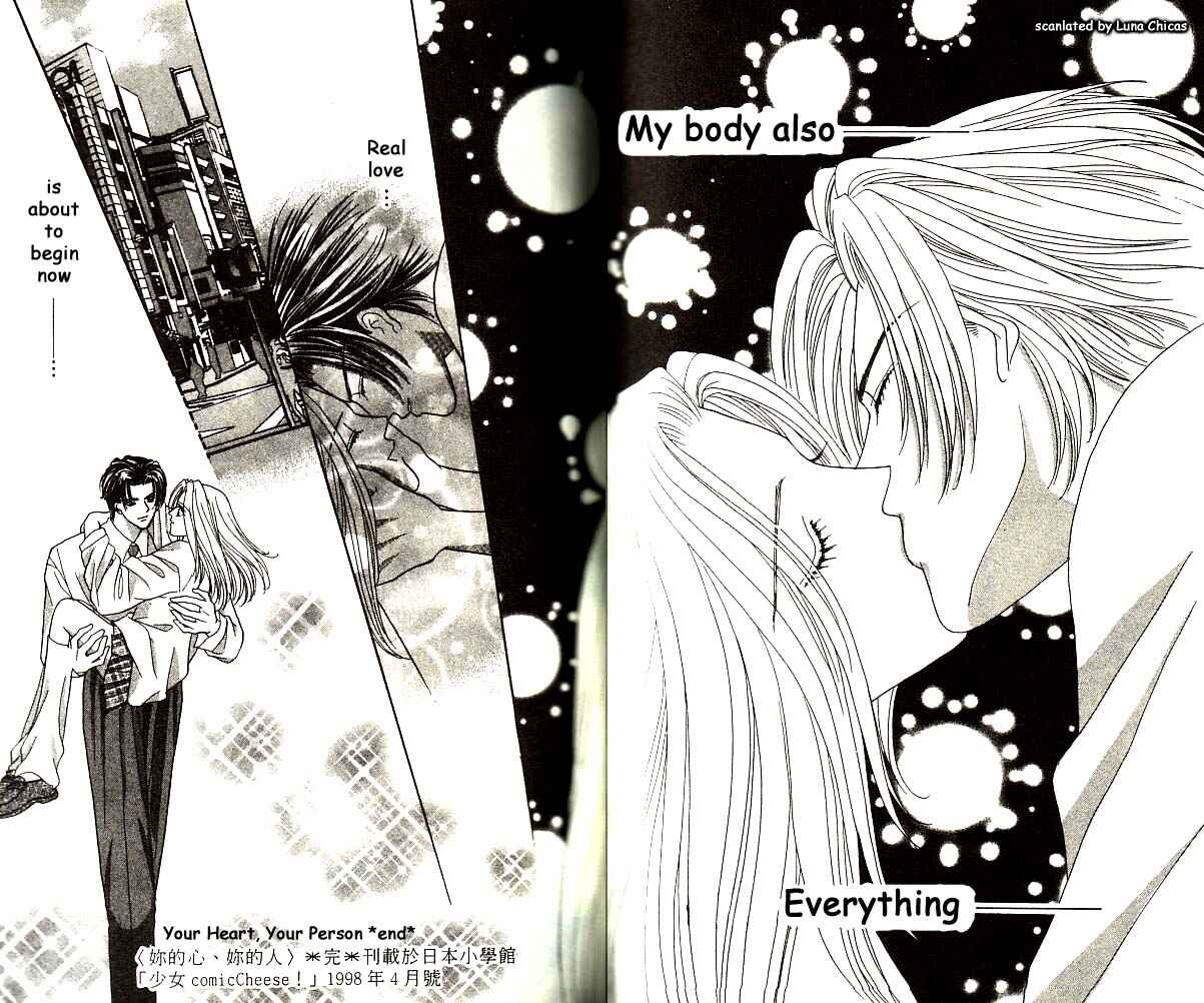 Page 49 Chapter 2 Anata ni Tsunagaretai