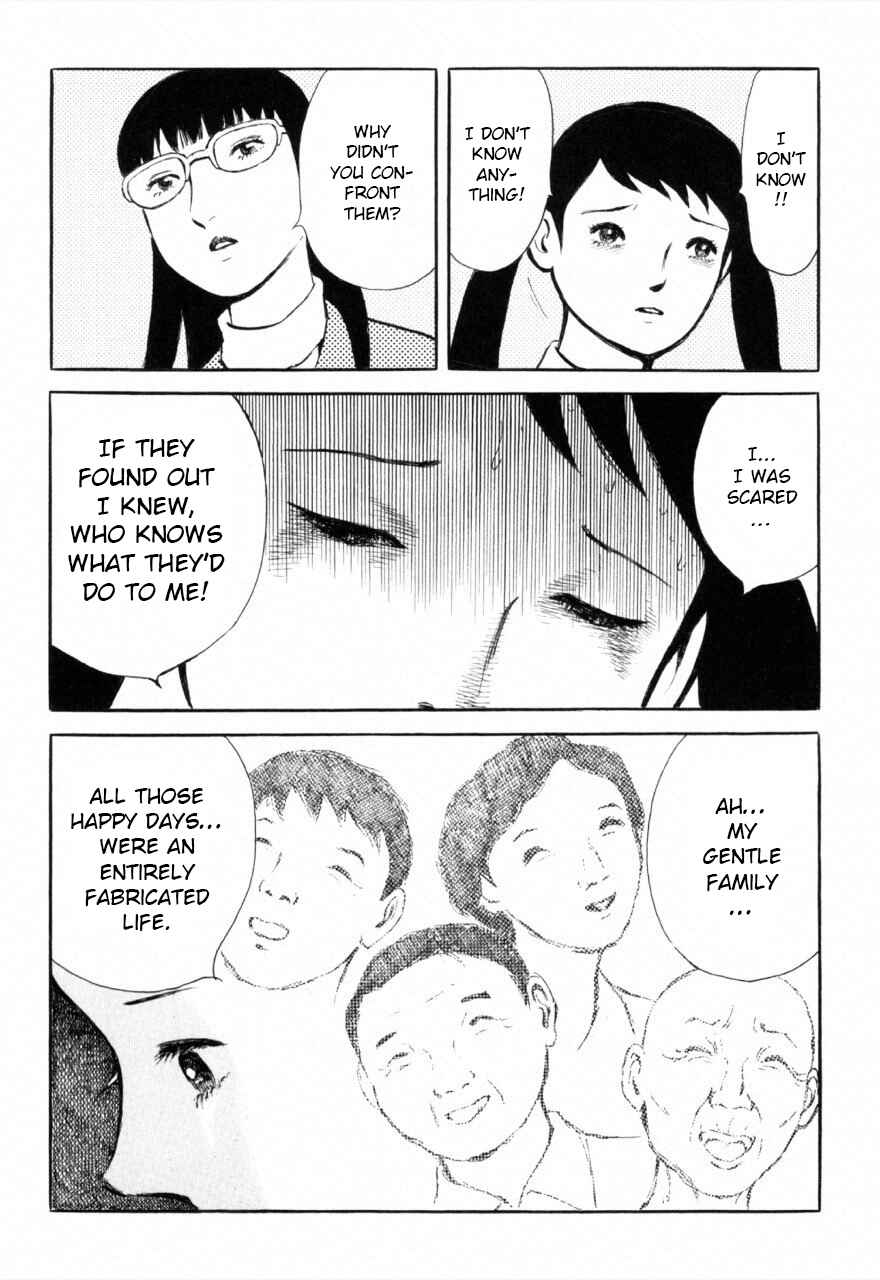 Page 10 Chapter 9 Juns Guts: A Collection of Gory and Bizarre Works