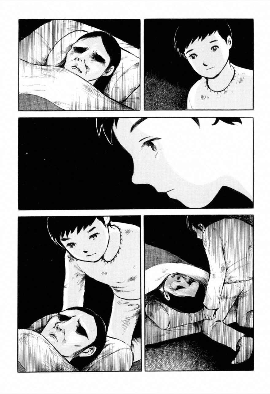 Page 15 Chapter 4 Juns Guts: A Collection of Gory and Bizarre Works