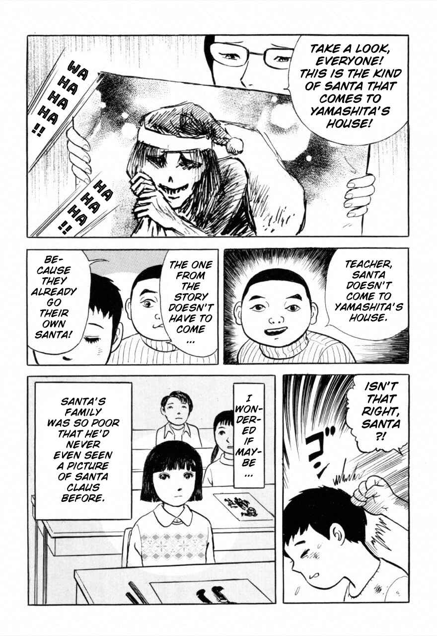 Page 3 Chapter 4 Juns Guts: A Collection of Gory and Bizarre Works