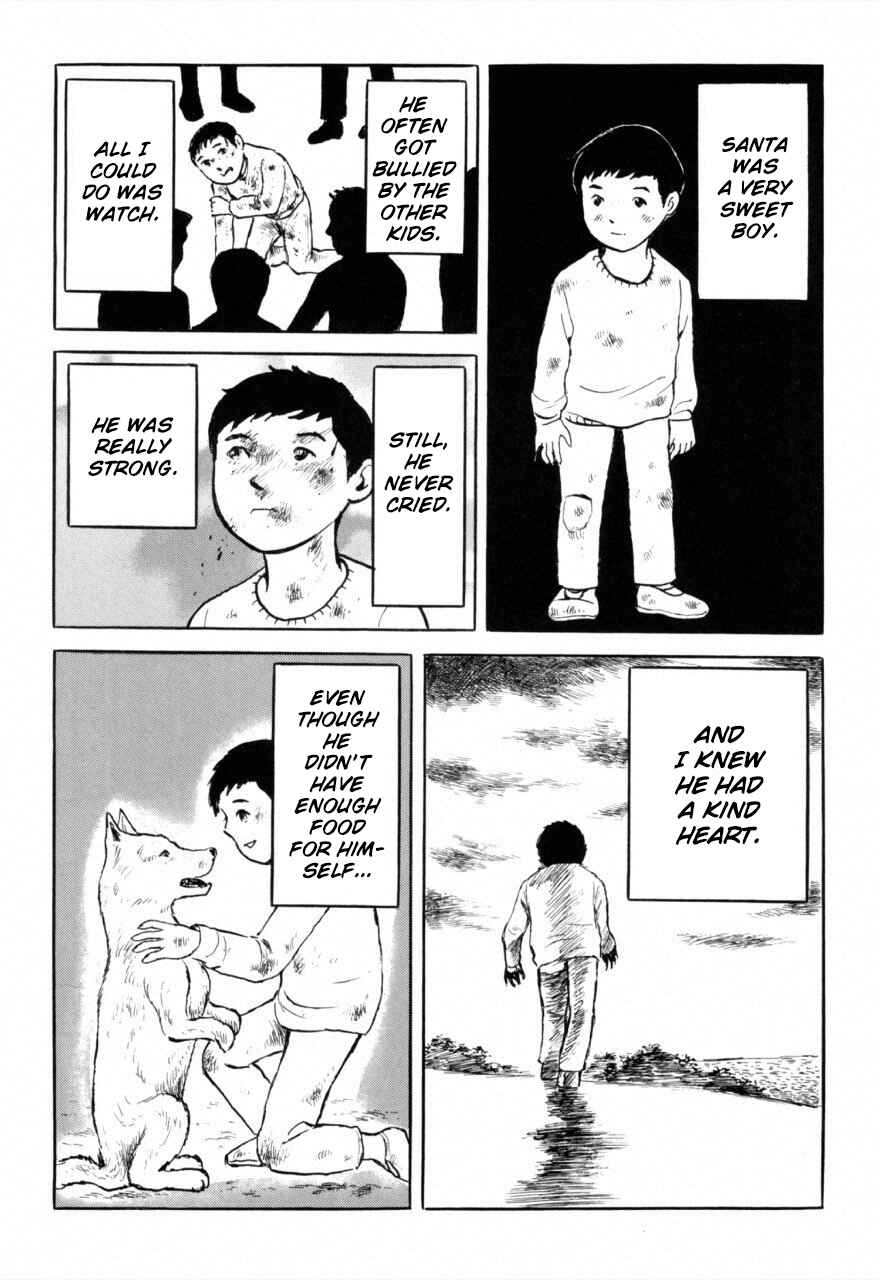 Page 4 Chapter 4 Juns Guts: A Collection of Gory and Bizarre Works