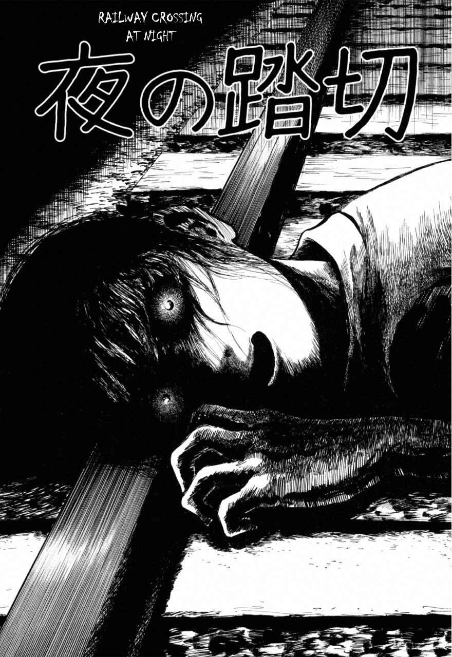 Page 1 Chapter 5 Juns Guts: A Collection of Gory and Bizarre Works