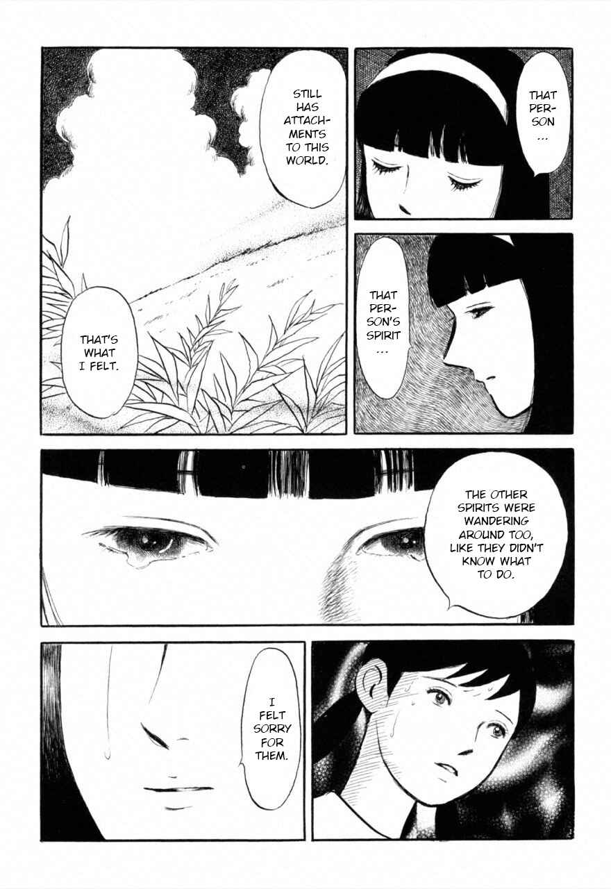 Page 12 Chapter 5 Juns Guts: A Collection of Gory and Bizarre Works