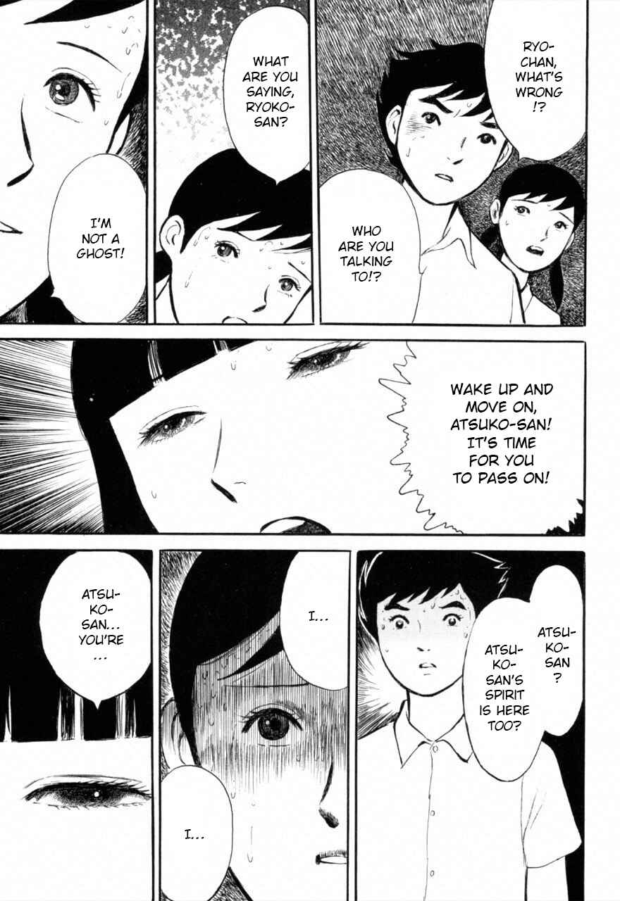 Page 19 Chapter 5 Juns Guts: A Collection of Gory and Bizarre Works