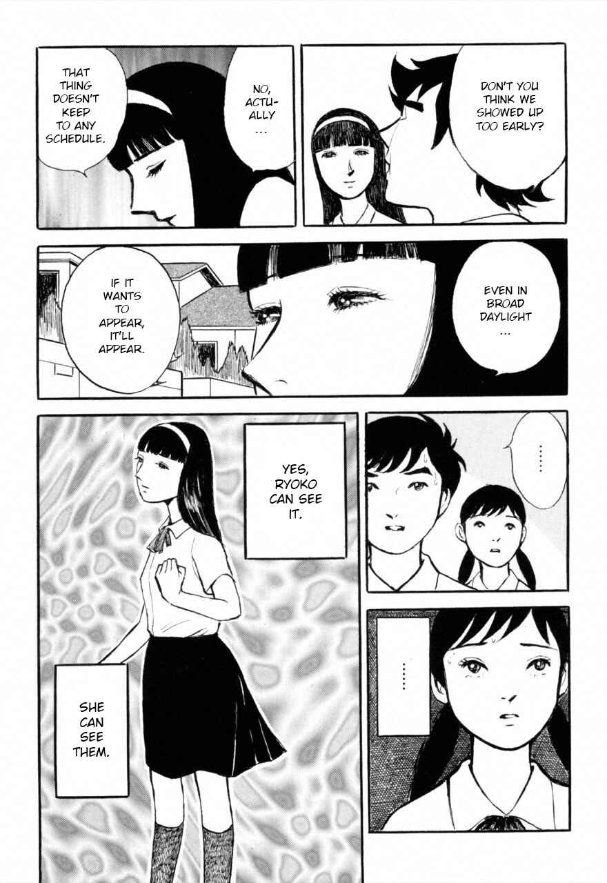 Page 4 Chapter 5 Juns Guts: A Collection of Gory and Bizarre Works