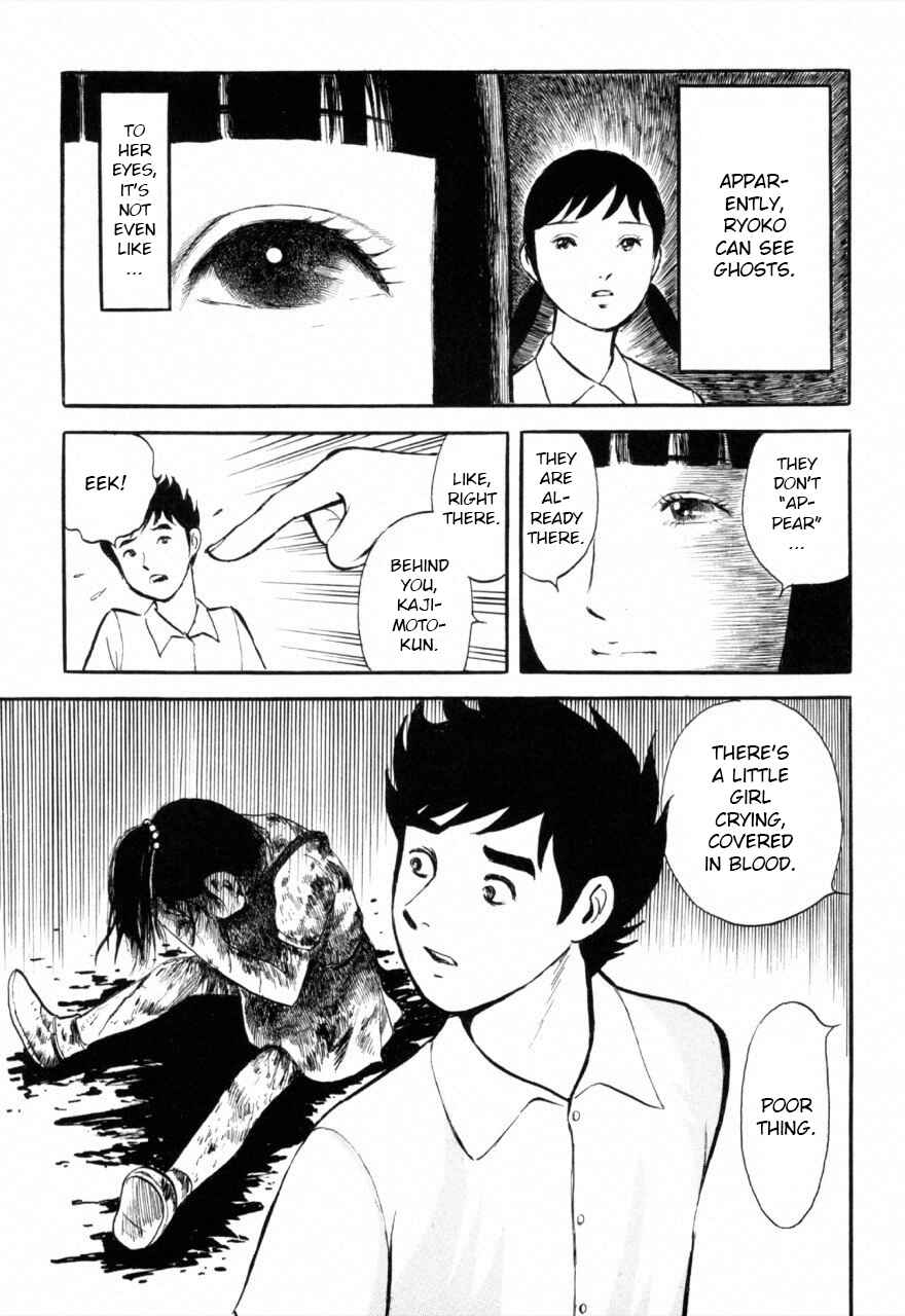 Page 5 Chapter 5 Juns Guts: A Collection of Gory and Bizarre Works