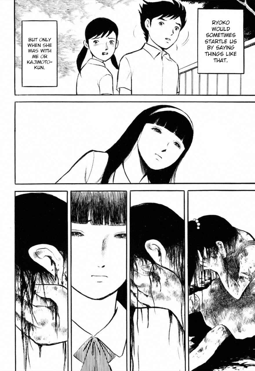 Page 6 Chapter 5 Juns Guts: A Collection of Gory and Bizarre Works