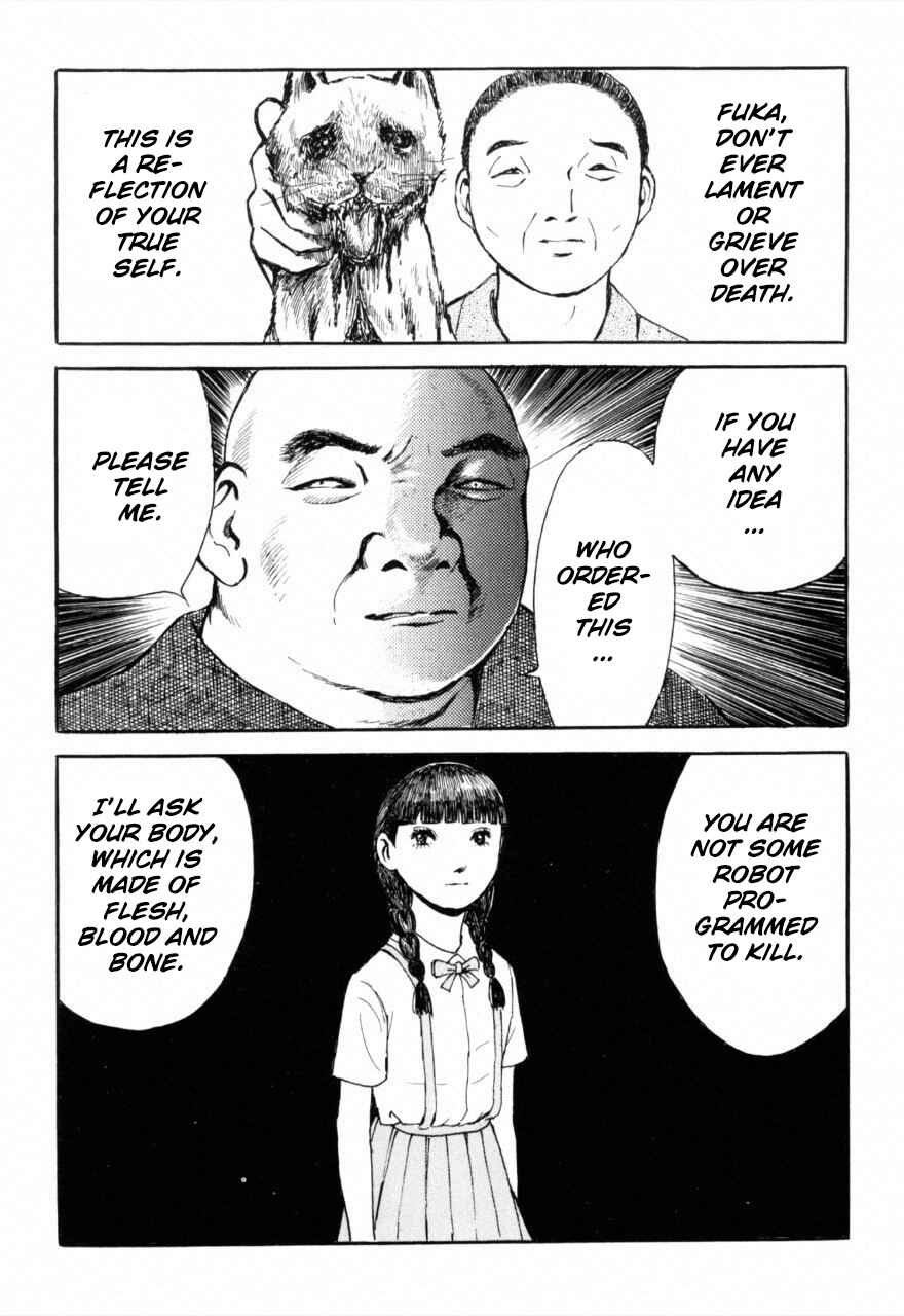 Page 11 Chapter 3 Juns Guts: A Collection of Gory and Bizarre Works