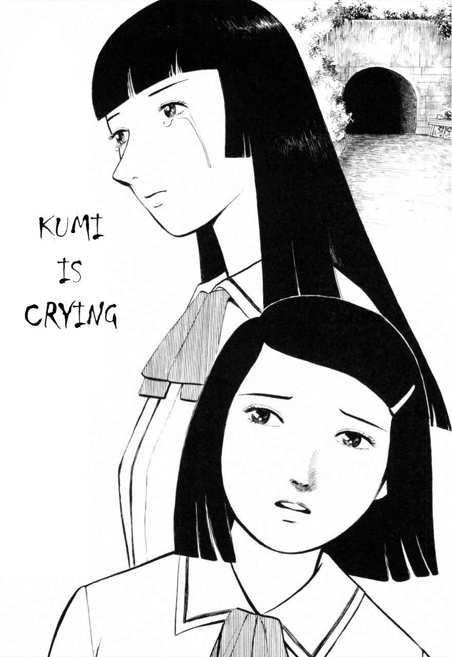 Page 1 Chapter 7 Juns Guts: A Collection of Gory and Bizarre Works