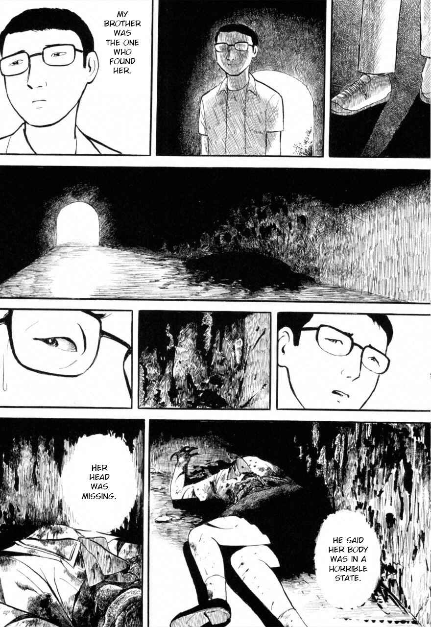 Page 5 Chapter 7 Juns Guts: A Collection of Gory and Bizarre Works