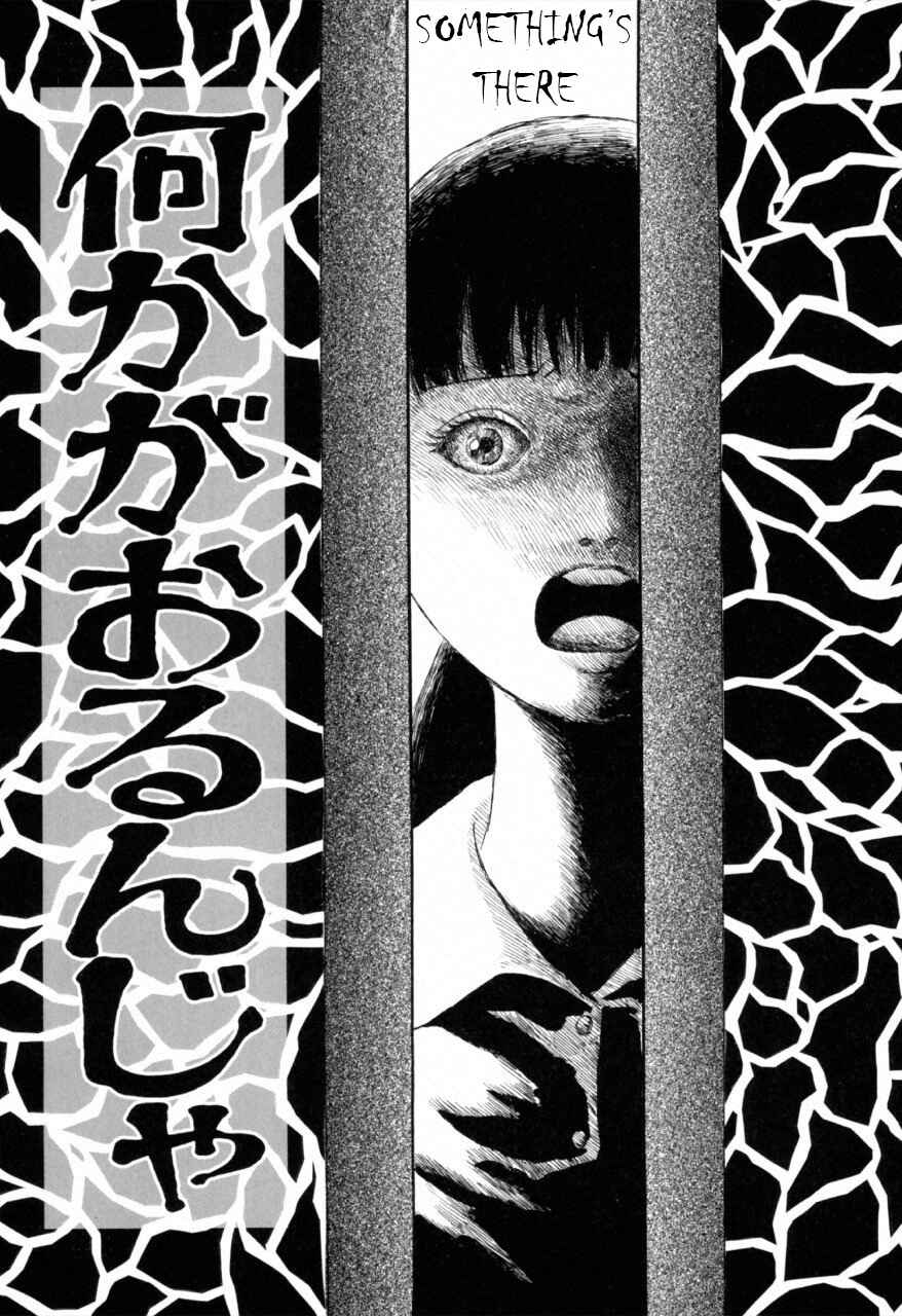 Page 1 Chapter 8 Juns Guts: A Collection of Gory and Bizarre Works