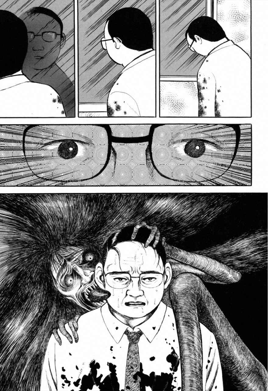Page 17 Chapter 8 Juns Guts: A Collection of Gory and Bizarre Works