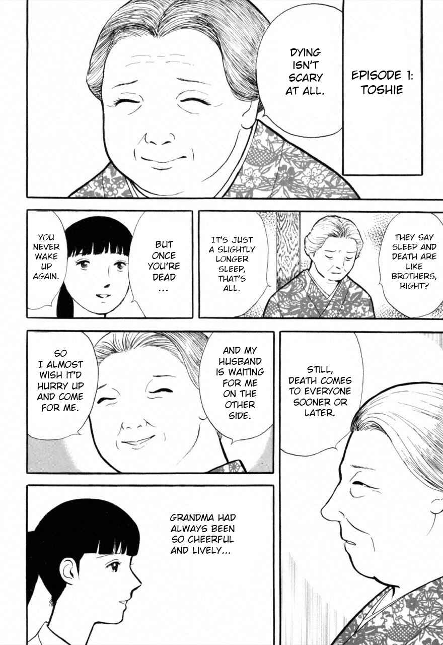 Page 2 Chapter 8 Juns Guts: A Collection of Gory and Bizarre Works