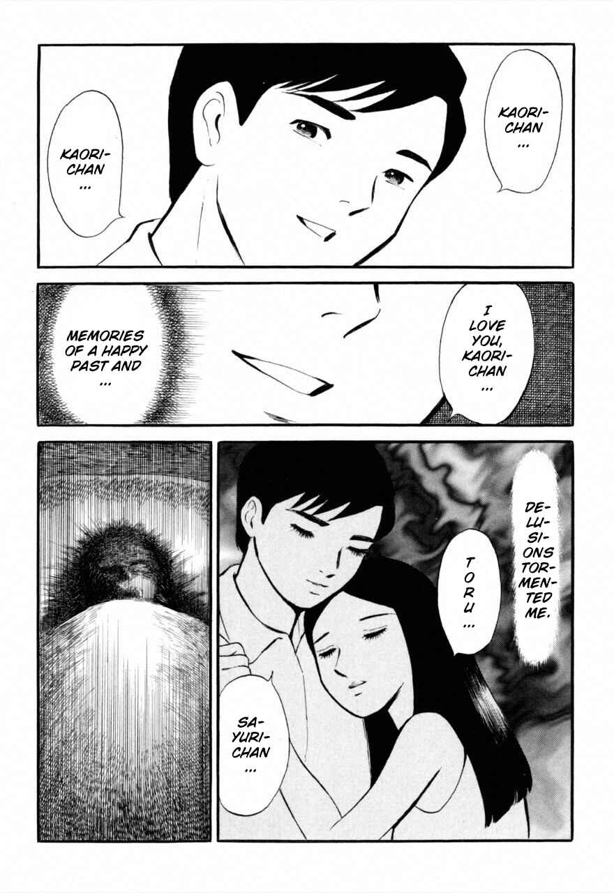 Page 14 Chapter 2 Juns Guts: A Collection of Gory and Bizarre Works