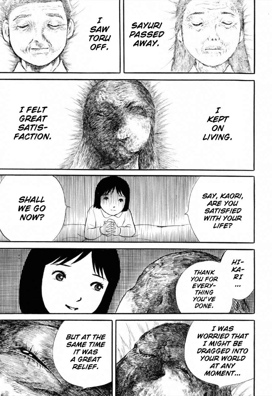 Page 23 Chapter 2 Juns Guts: A Collection of Gory and Bizarre Works