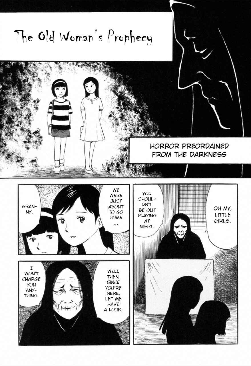 Page 1 Chapter 6 Juns Guts: A Collection of Gory and Bizarre Works